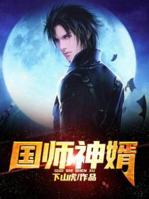 陈昊天秦佳宁
