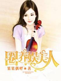 陆铭枫江洛瑶