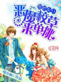 向景辰莫依依
