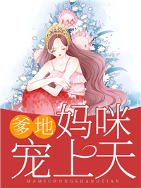 佟笙墨寒琛