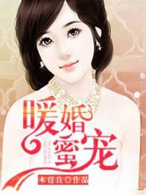 傅叶初易晓晓