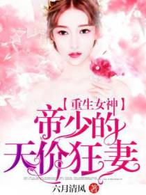 慕凉君远寒