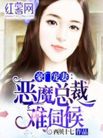 司寒勋顾宛