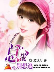 蓝菲儿欧亚鑫