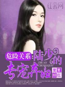 林清溪陆知郁