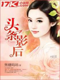 苏慕娥陆痕