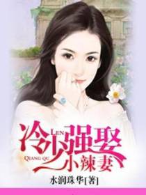 顾天羽章婉君