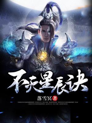 李天阳秦小小
