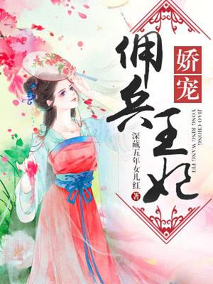 秦锦泷夏潇