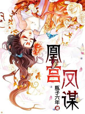 都灵婉亓官子甫