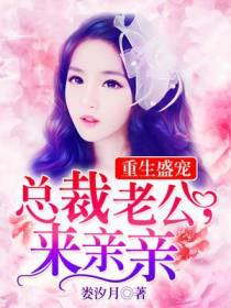 颜邵阳顾倾言