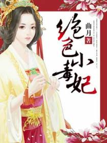 席无双龙千澈