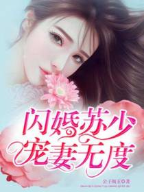 苏泽煜林若希