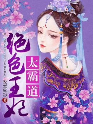 苏妍夏钟离卿