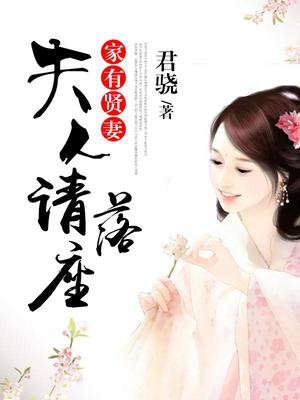 蓝雨晴夏北疆