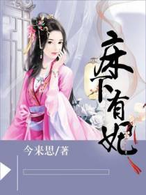 洛梓连天厚
