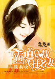 霸婚