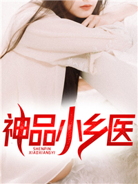 粱惊弦杨曦
