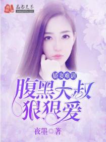 我想盛装嫁给你