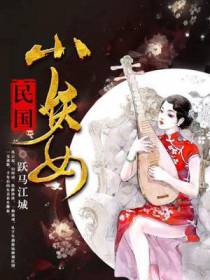 白芷凌霄