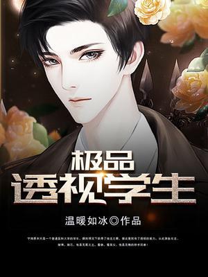 烛龙之眼宁涛
