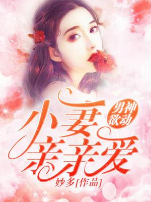 鲁曦曦沈长泽