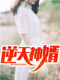 唐宁秦汐颜