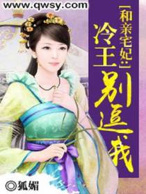 林天钱多多