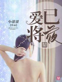我的娇俏女房客