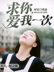 无敌神医萧逸风叶雅馨