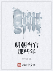 春回大明朝(木允锋)