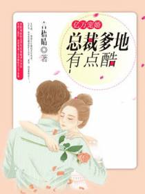 乔斯城安小染