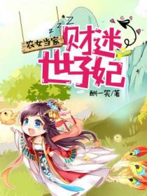 杨晴牧锦风