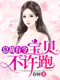 秦思甜陆令山