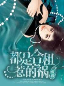 王小花安有朋