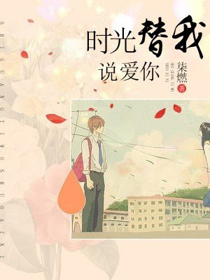 顾意陆尧泽