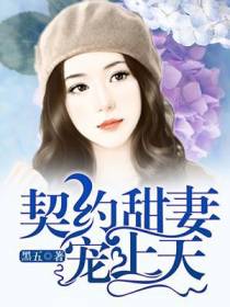 顾冷陆露