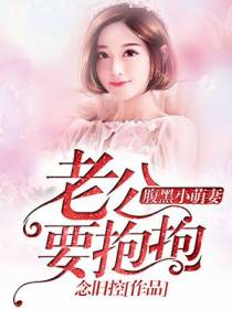 安觅江北渊