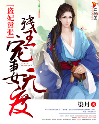 苏离南宫熠