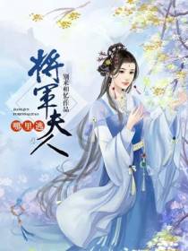 叶长宁慕易寒