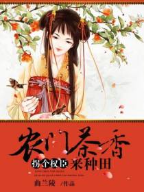 白荼卫子玠