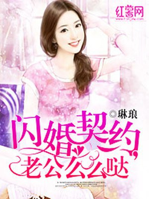 俞小小祁清风