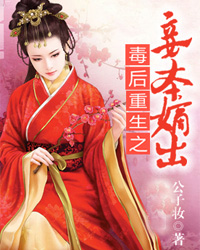 楚清欢皇甫殊