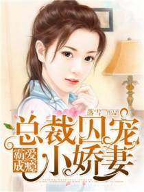安溪李绍
