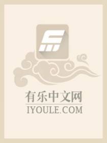 都市超级神医