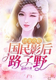 程莹雪梁铭皓