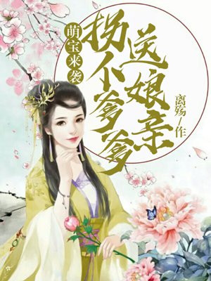 柳心眉慕容逸飞