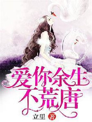 玉京谣席斯铭
