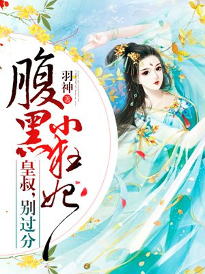 郝连玥君攸暗