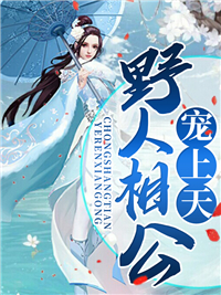 苏映雪舒阳